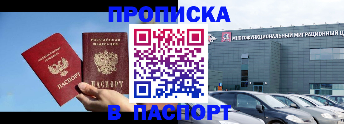 пропишу в квартире в Уфе